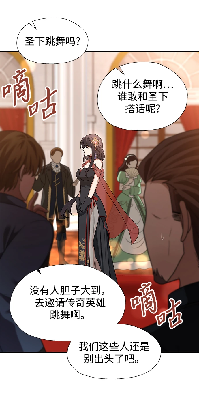 第45话 第22页