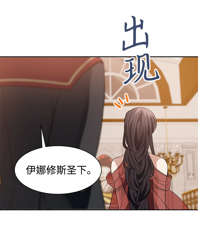 第45话 第23页