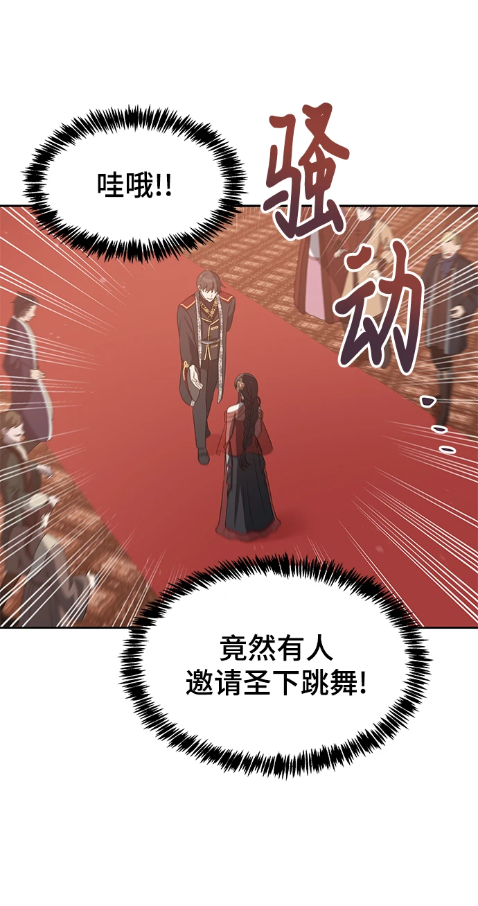 第45话 第25页