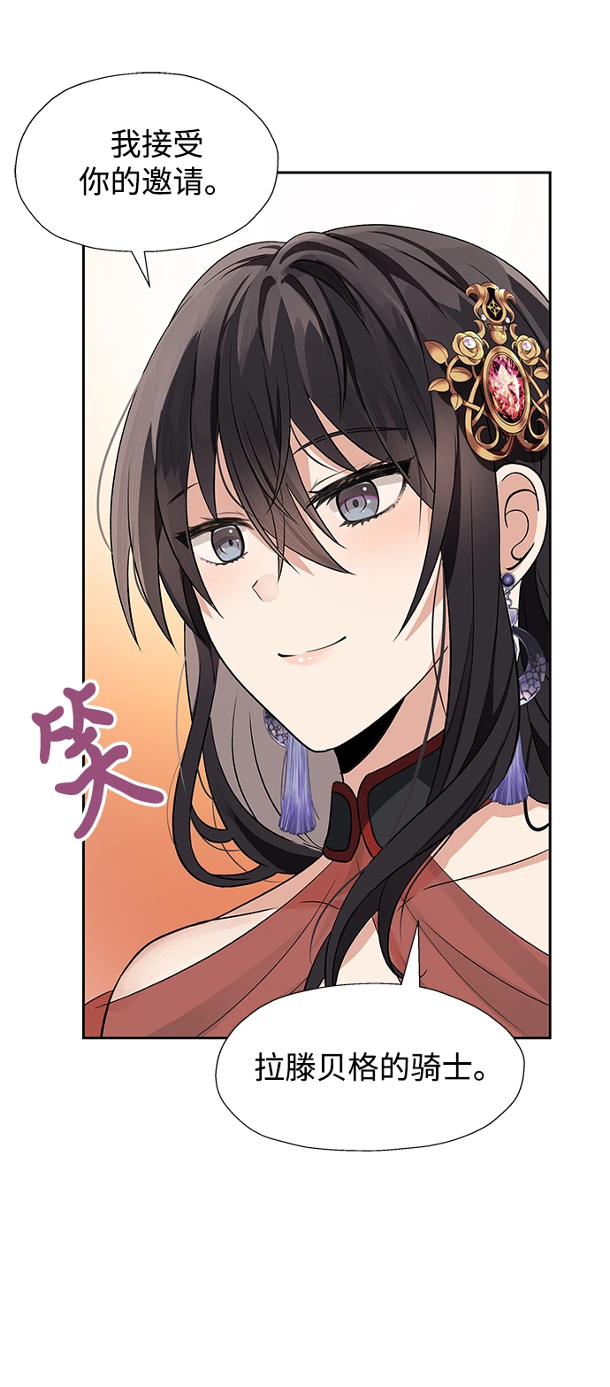 第45话 第27页