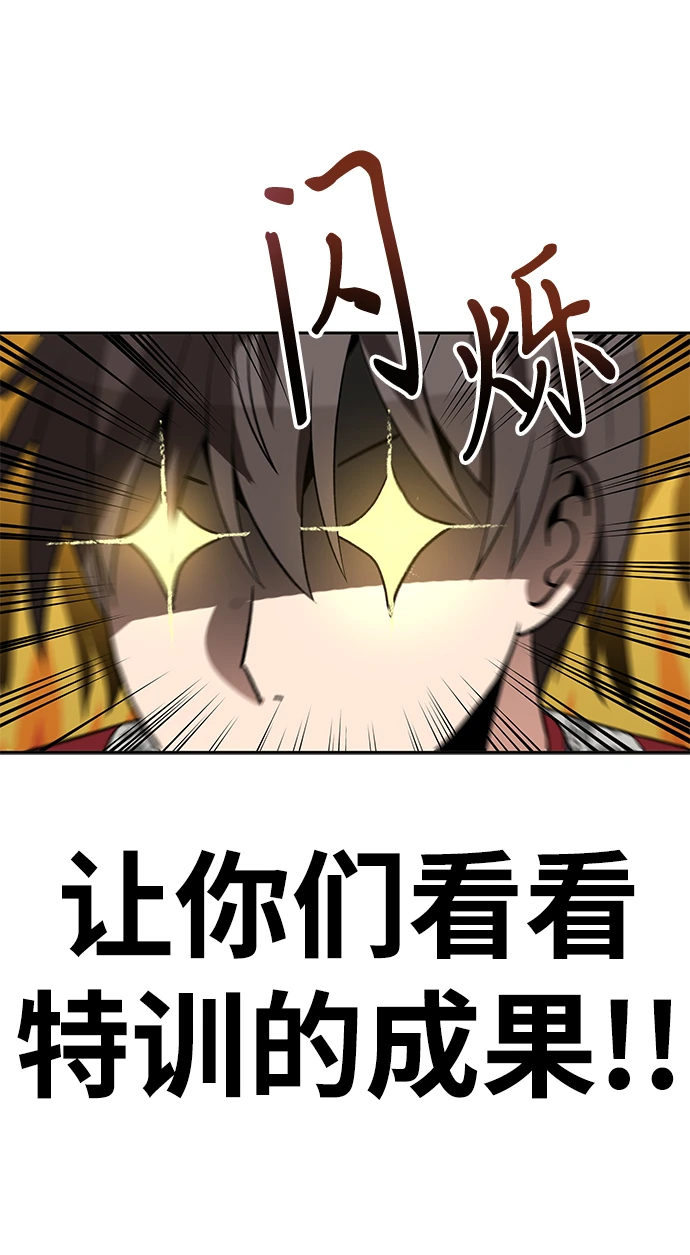 第45话 第31页