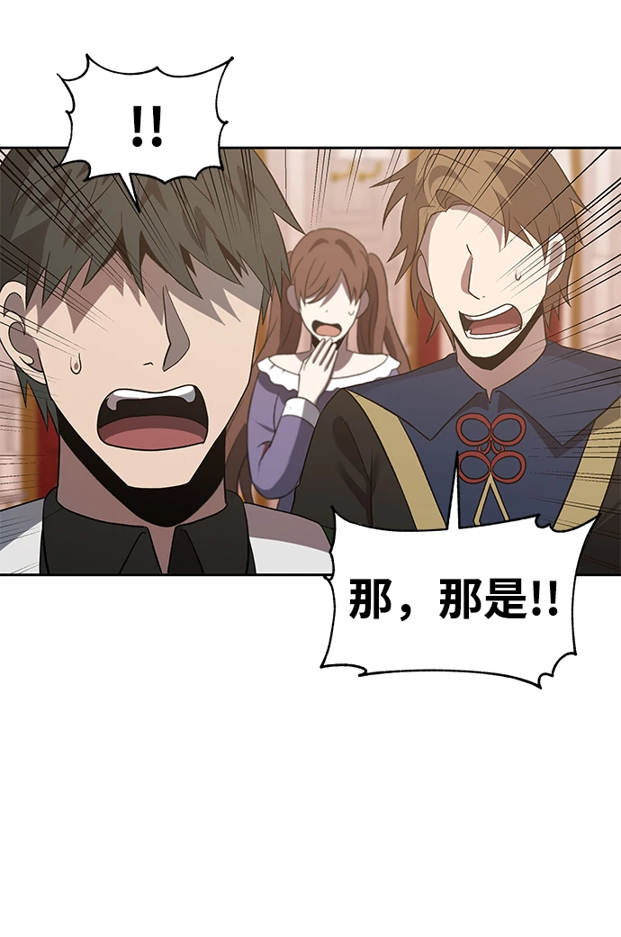 第45话 第34页