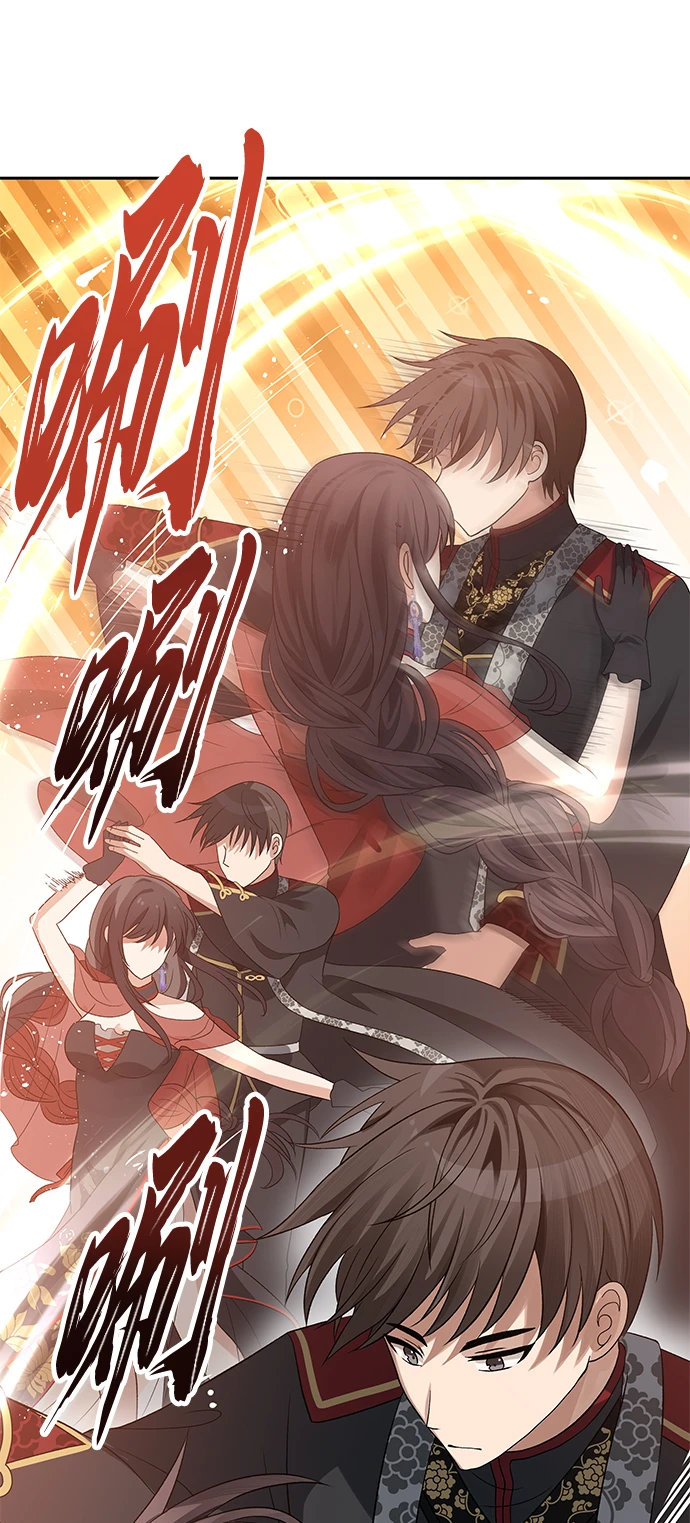 第45话 第35页