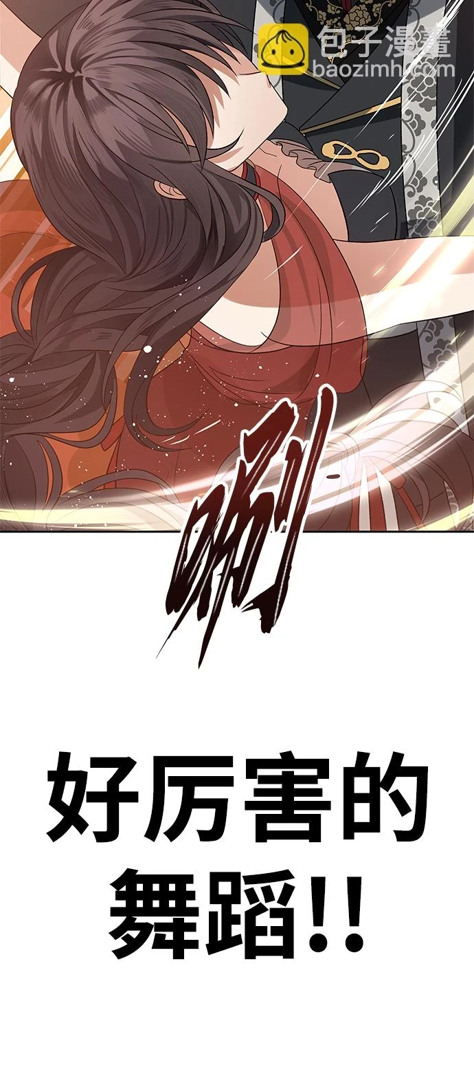 第45话 第36页