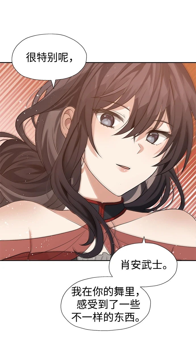 第45话 第38页