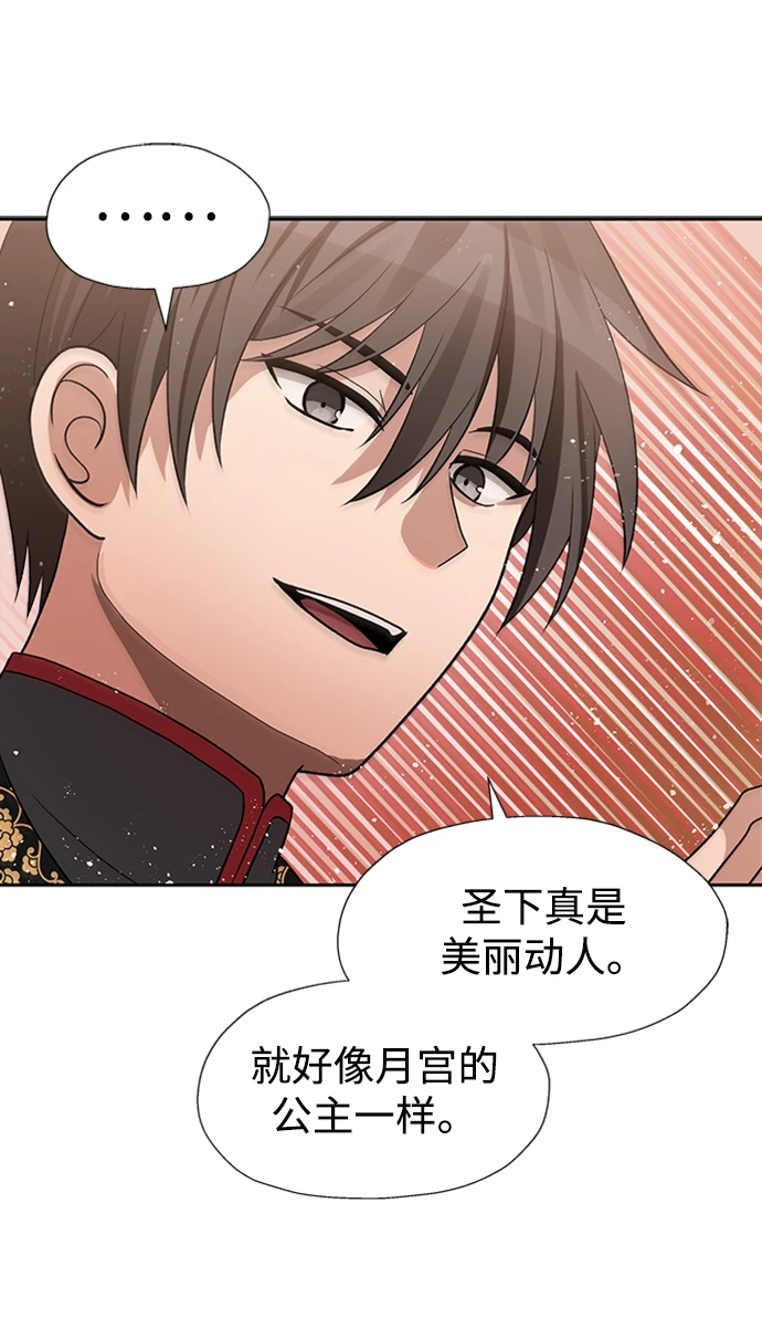 第45话 第39页