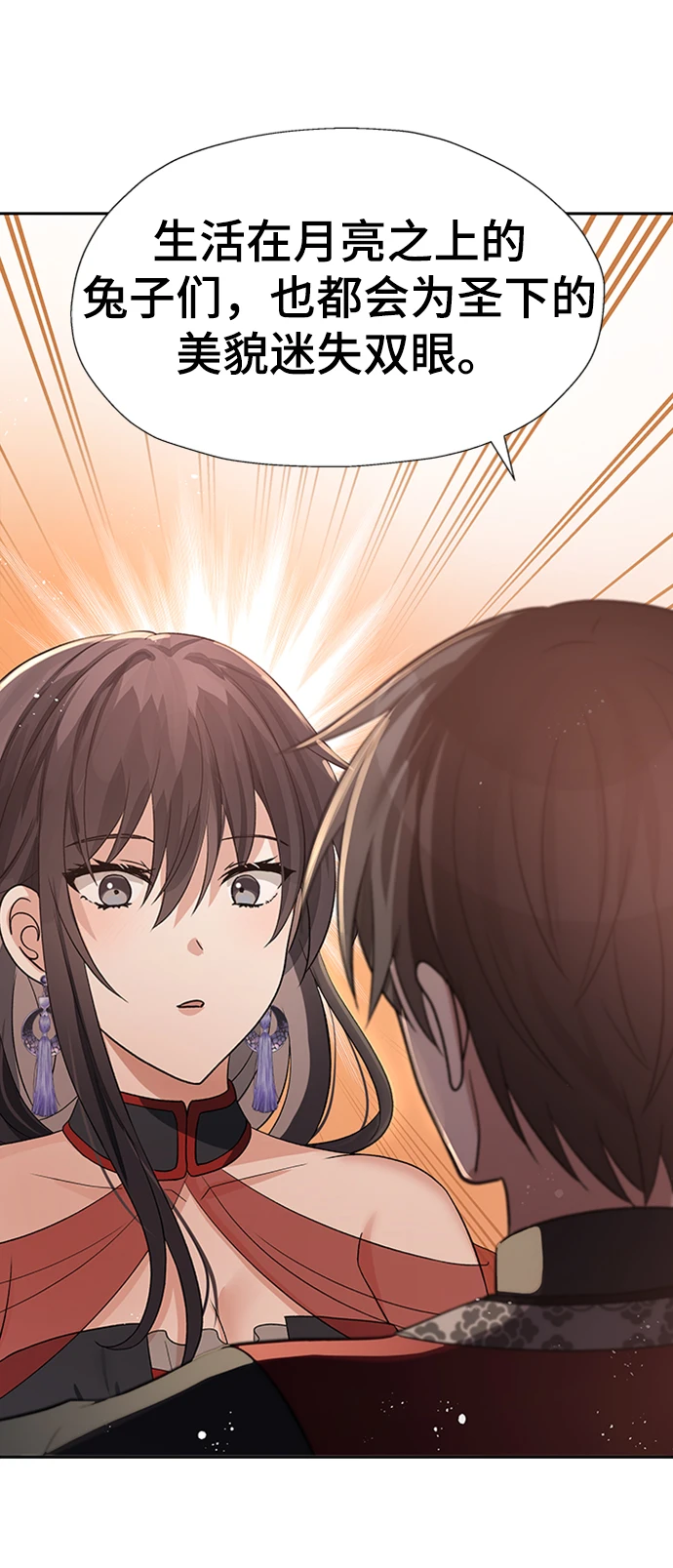 第45话 第40页