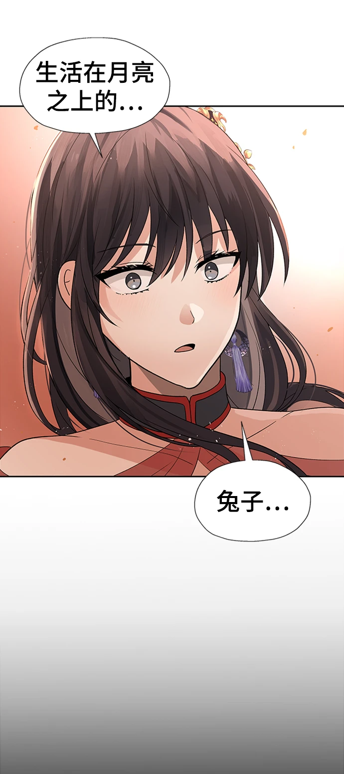 第45话 第41页