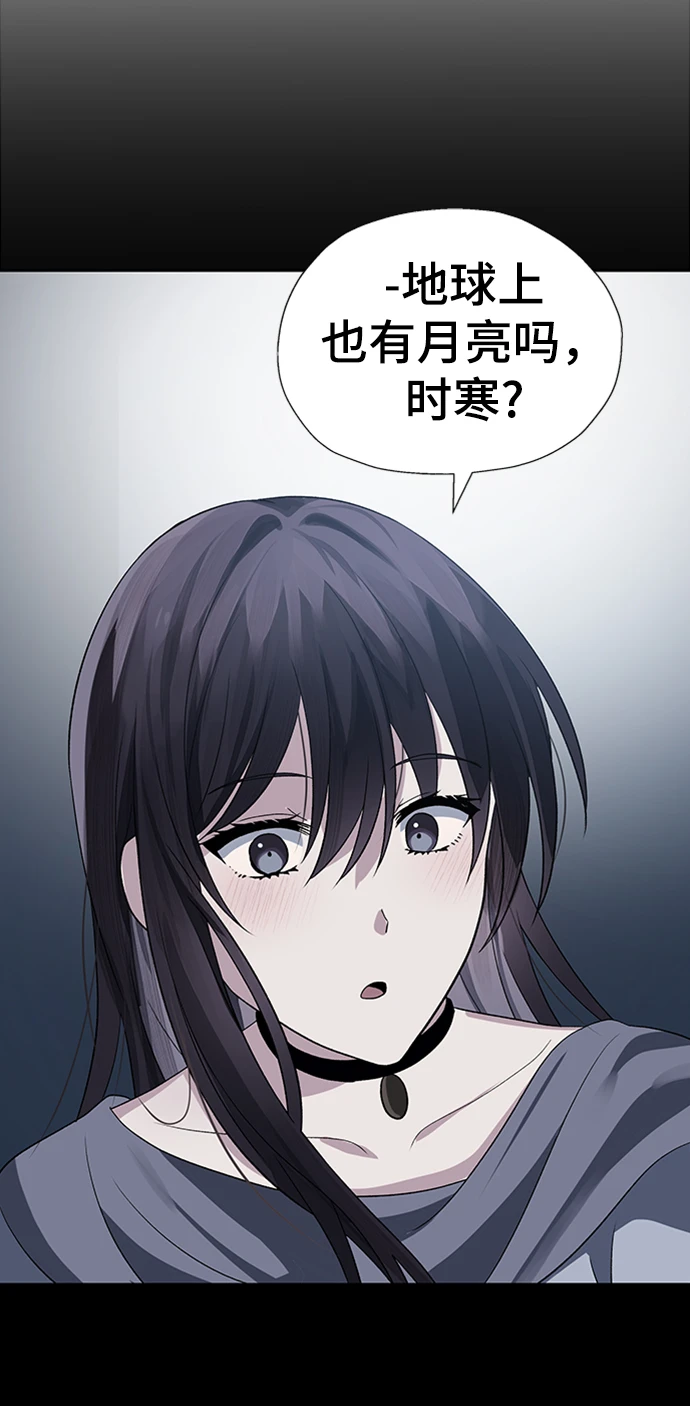 第45话 第42页