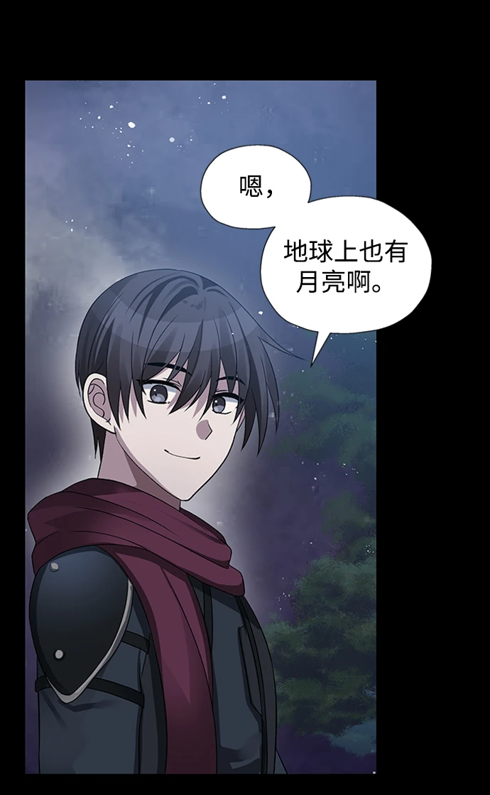 第45话 第43页