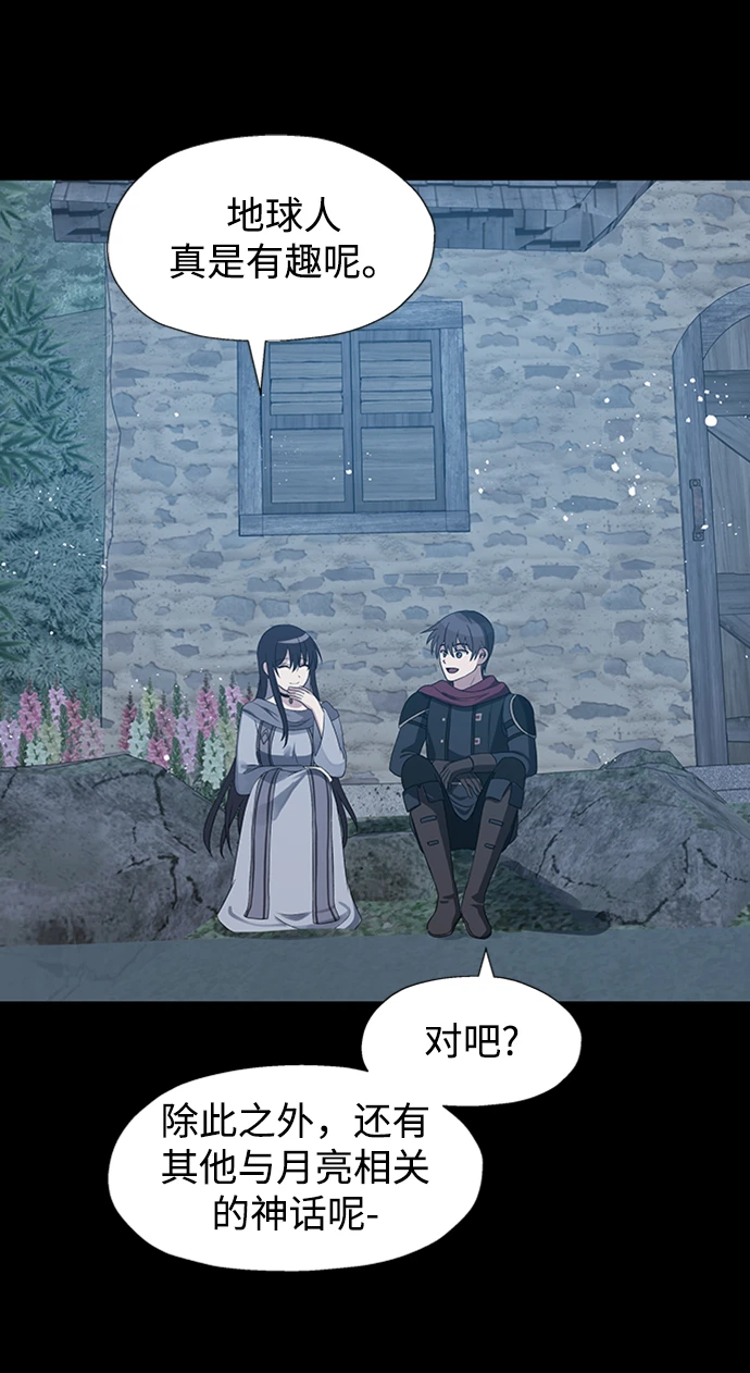 第45话 第45页