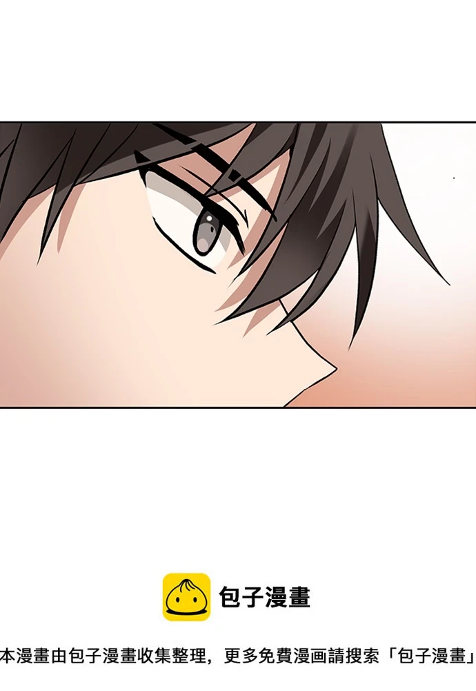 第45话 第50页
