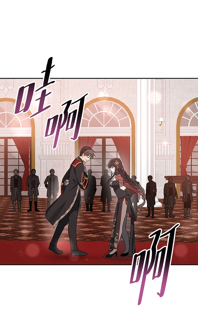 第45话 第51页