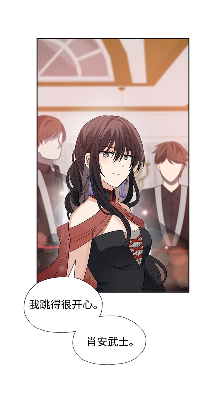 第45话 第53页