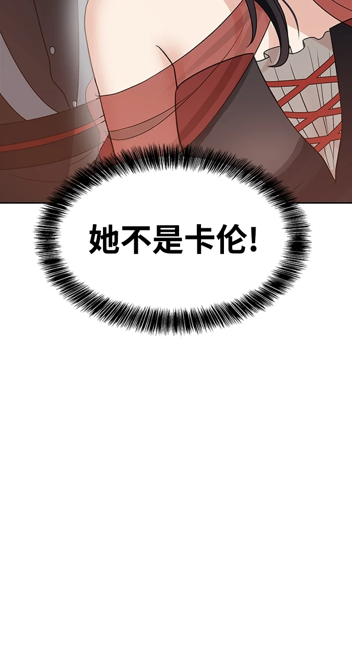 第45话 第56页