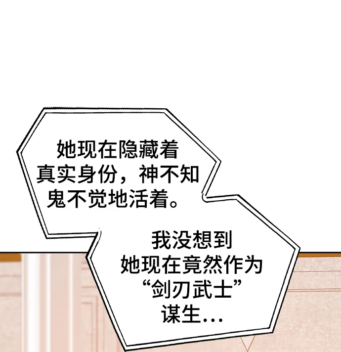 第45话 第61页