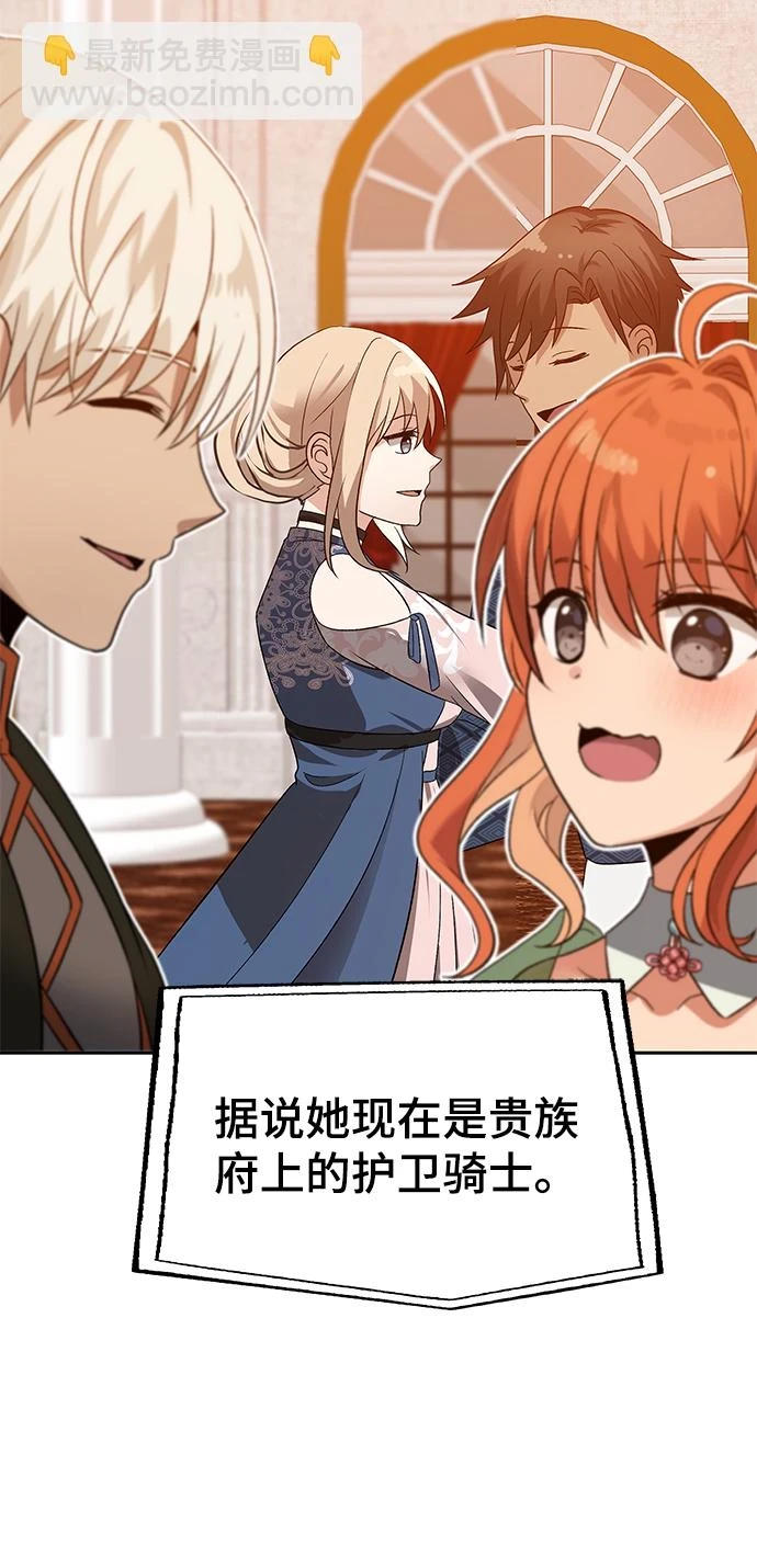 第45话 第62页