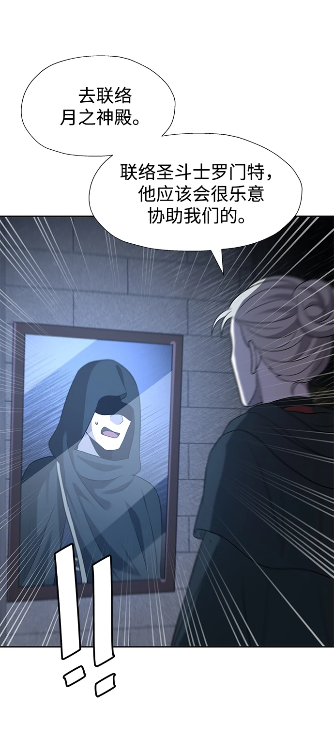 第45话 第65页