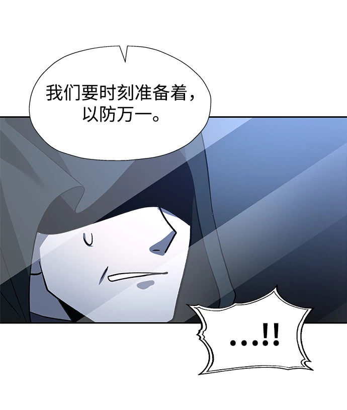 第45话 第67页