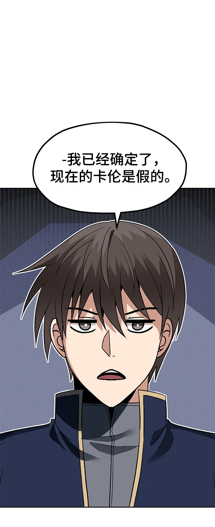 第45话 第69页