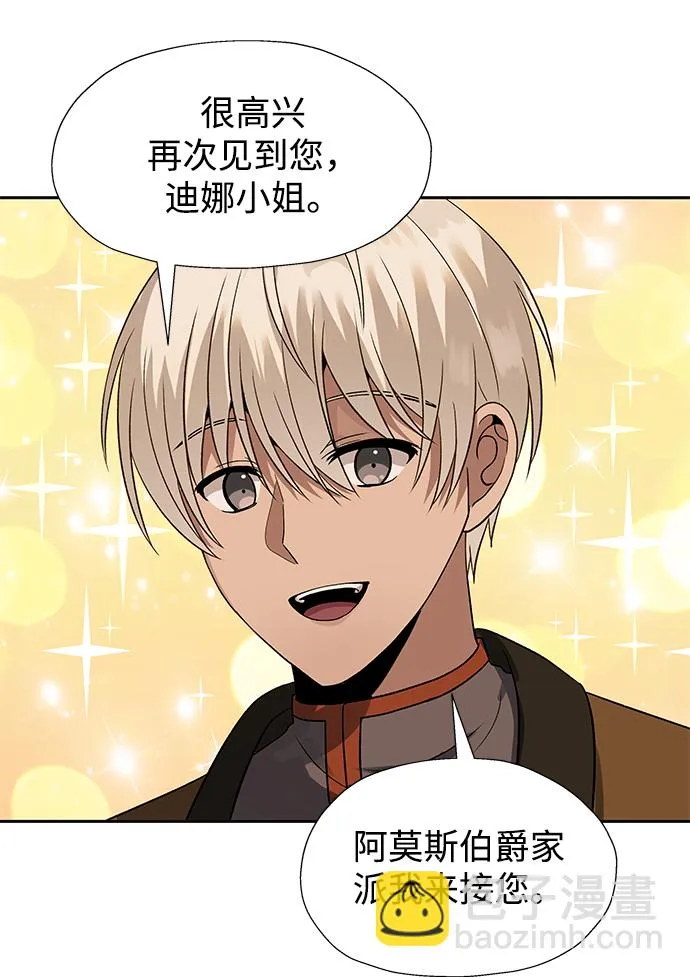 第46话 第4页