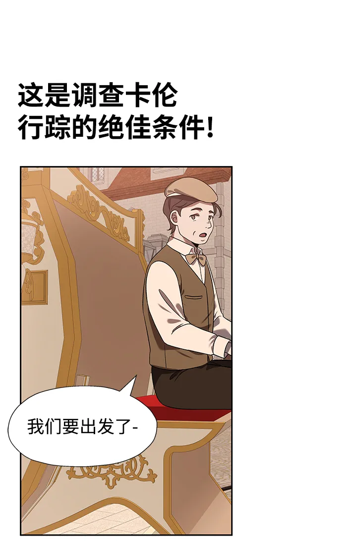 第46话 第7页