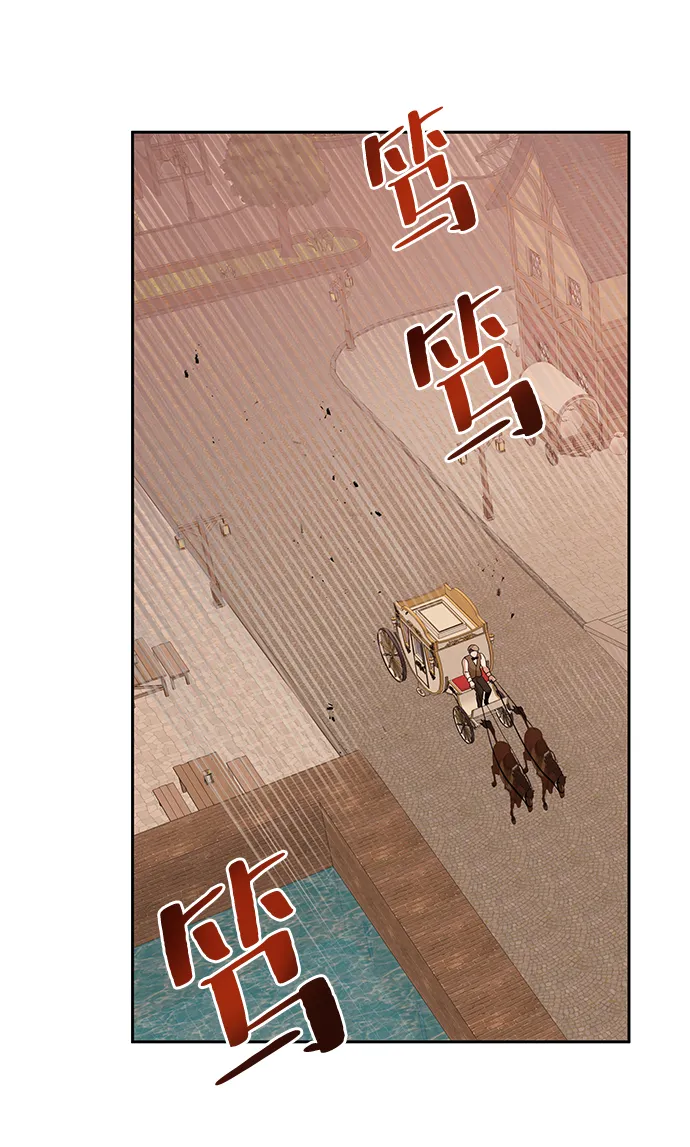 第46话 第8页