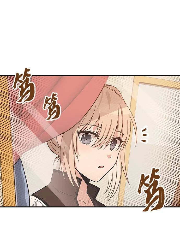 第46话 第16页