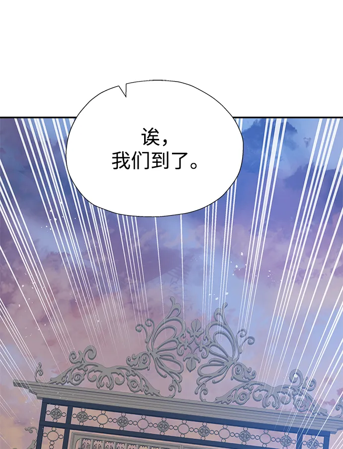 第46话 第17页