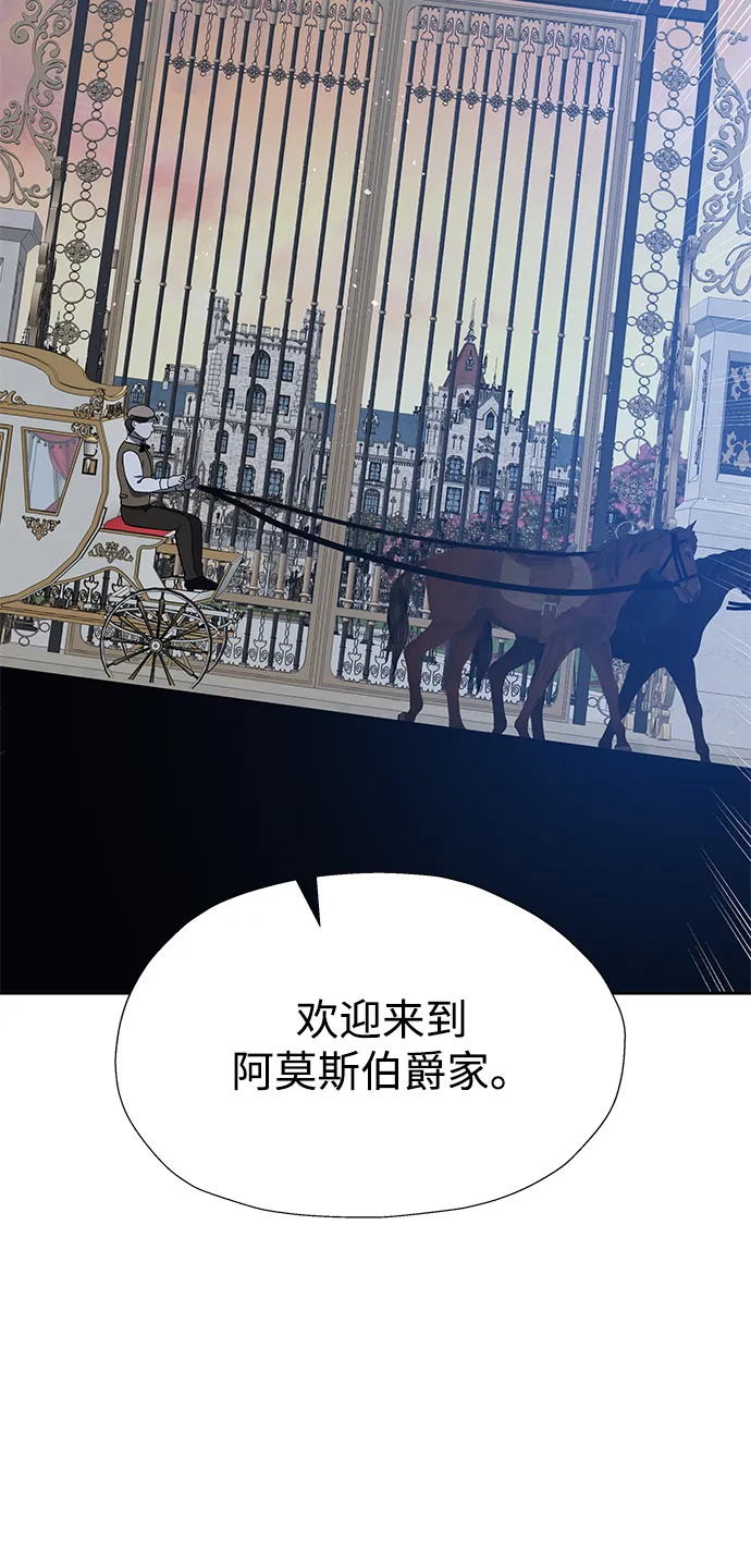 第46话 第18页