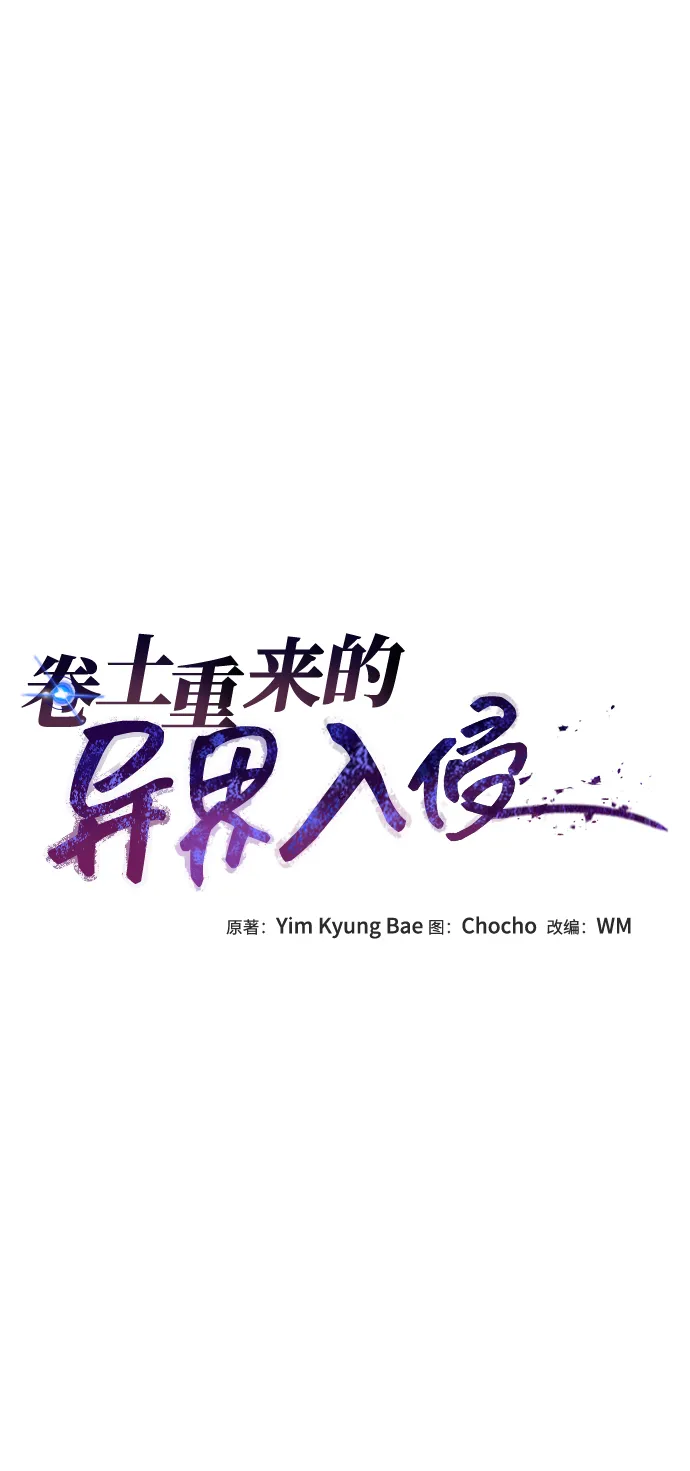 第46话 第19页
