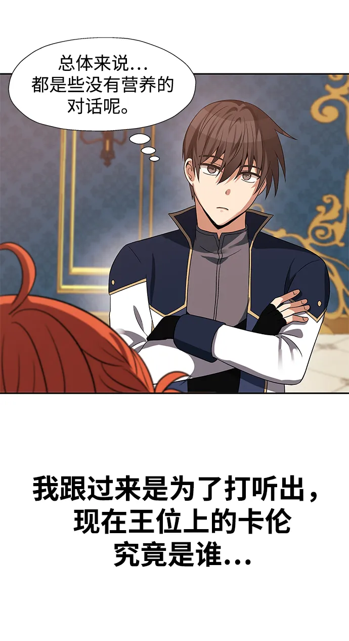第46话 第22页