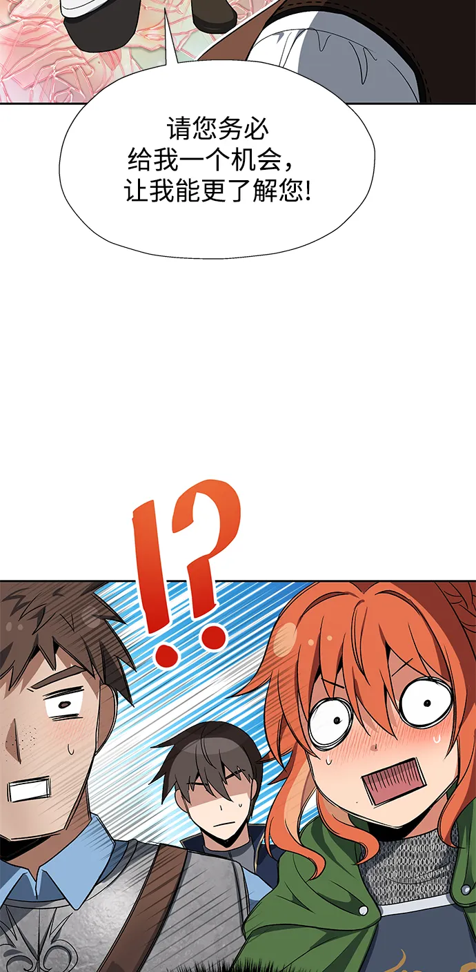 第46话 第26页