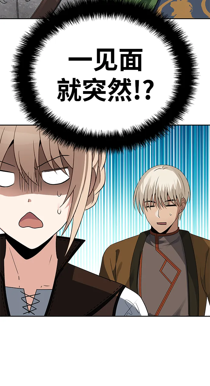 第46话 第27页