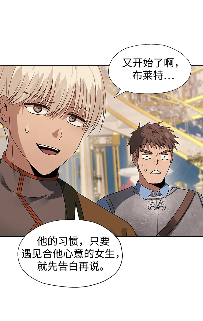 第46话 第29页