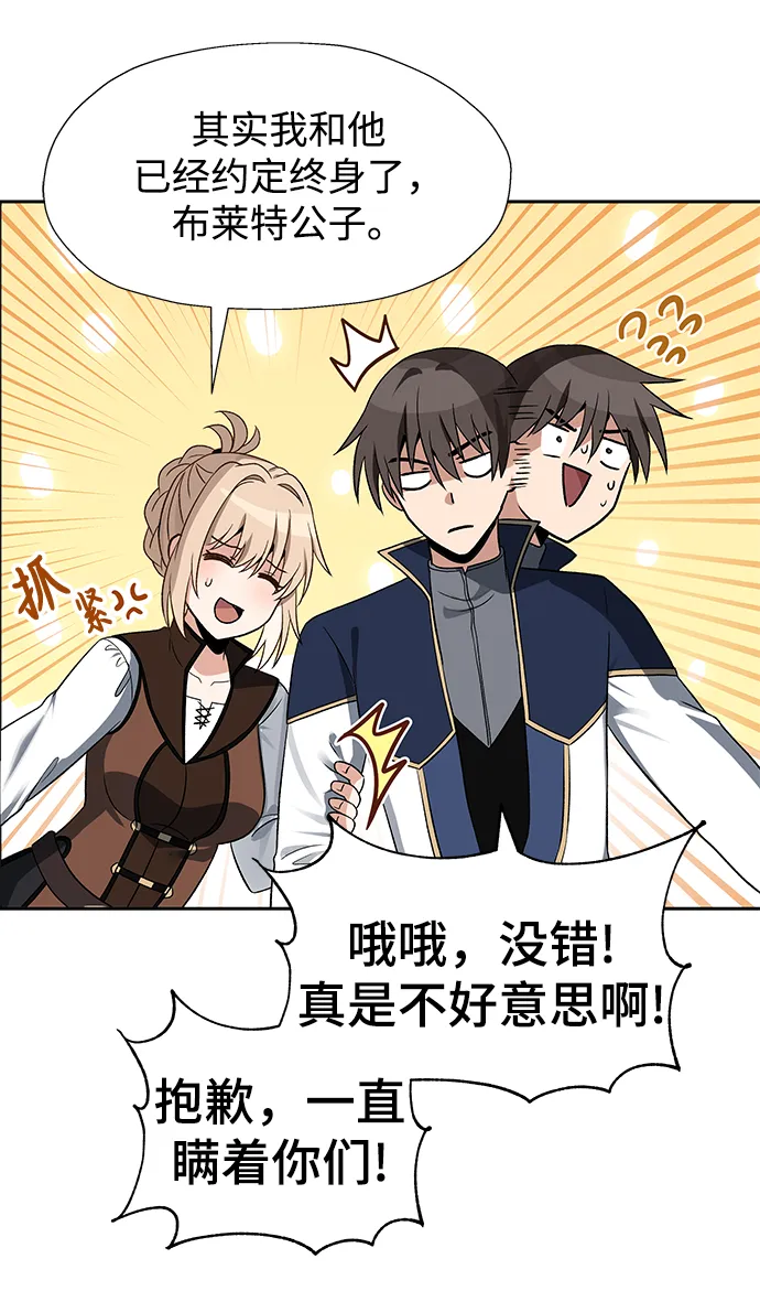 第46话 第37页