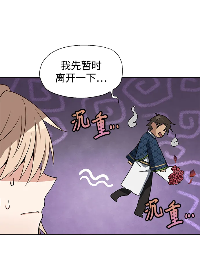 第46话 第39页