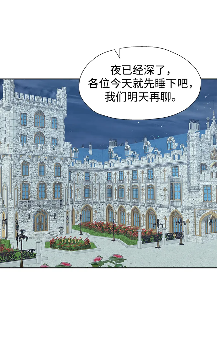 第46话 第41页