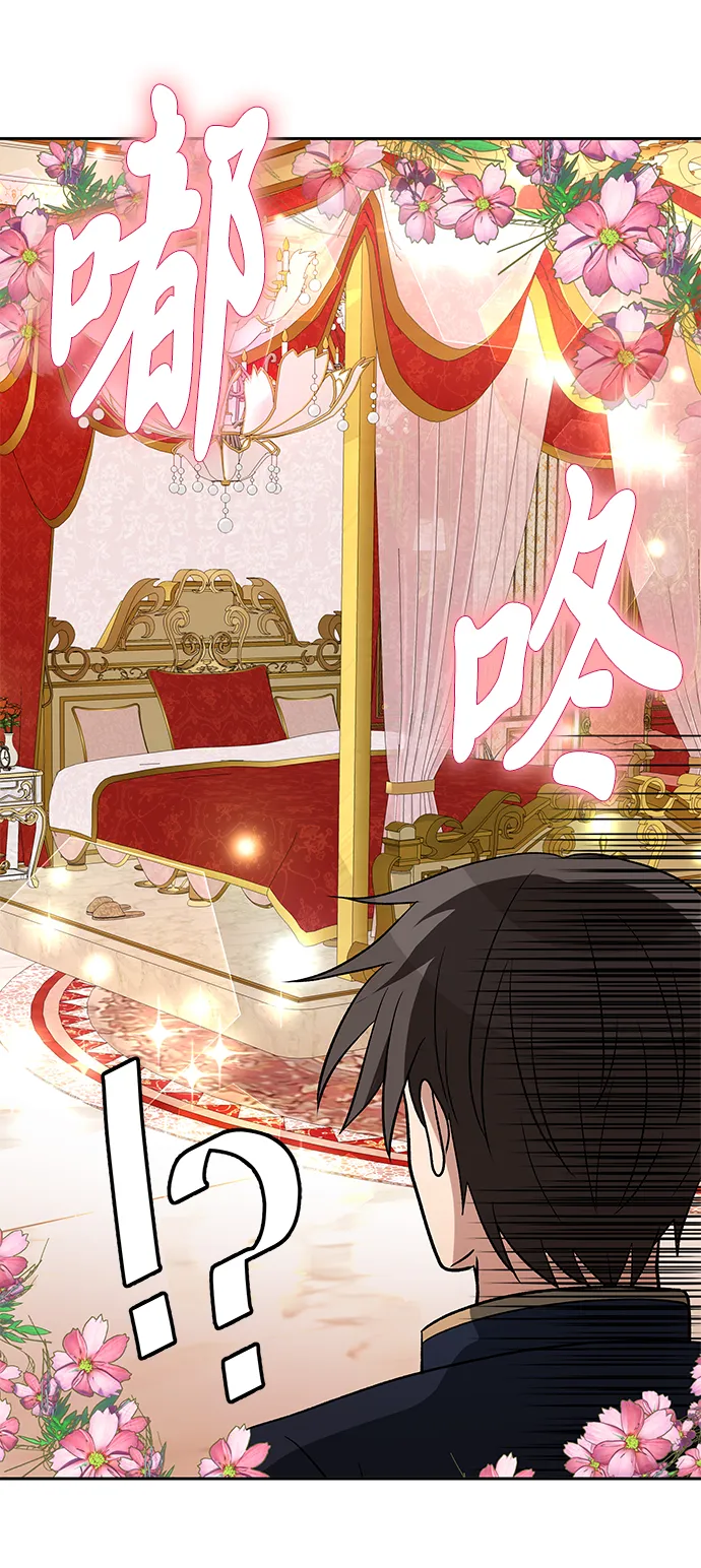 第46话 第43页