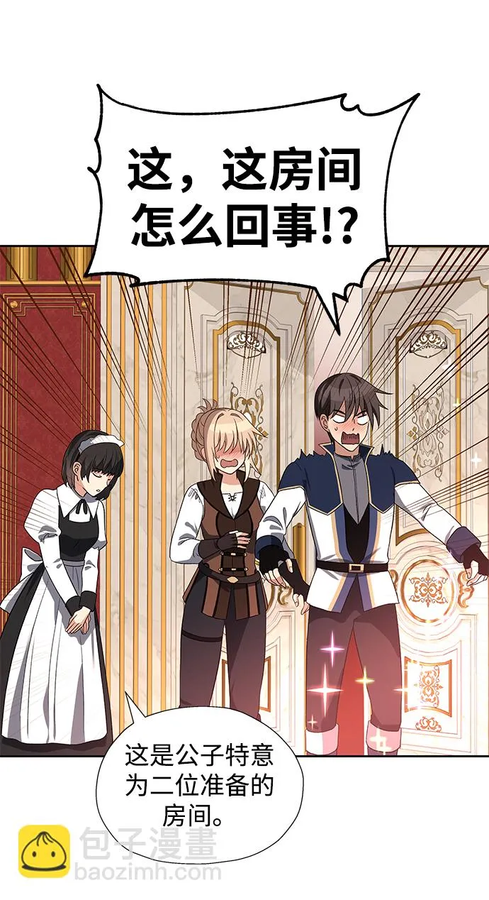 第46话 第44页