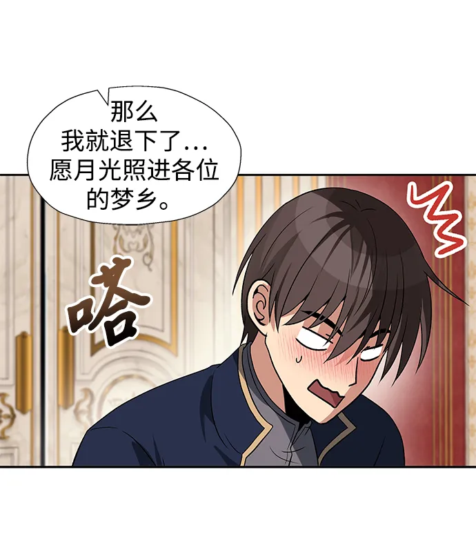 第46话 第46页