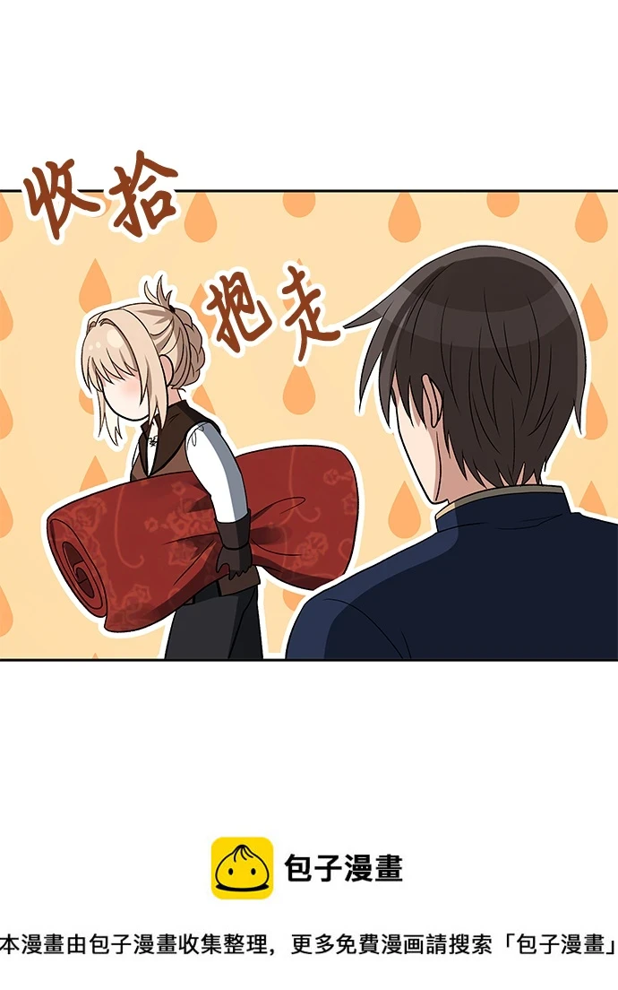 第46话 第50页