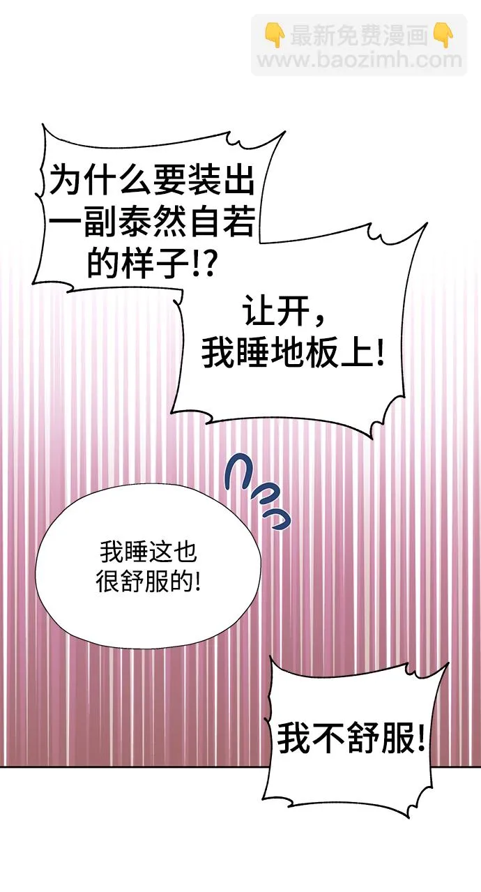 第46话 第52页