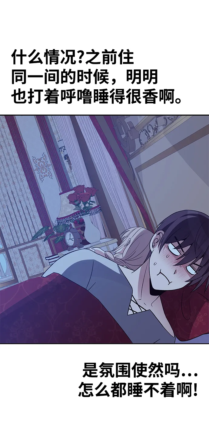 第46话 第54页