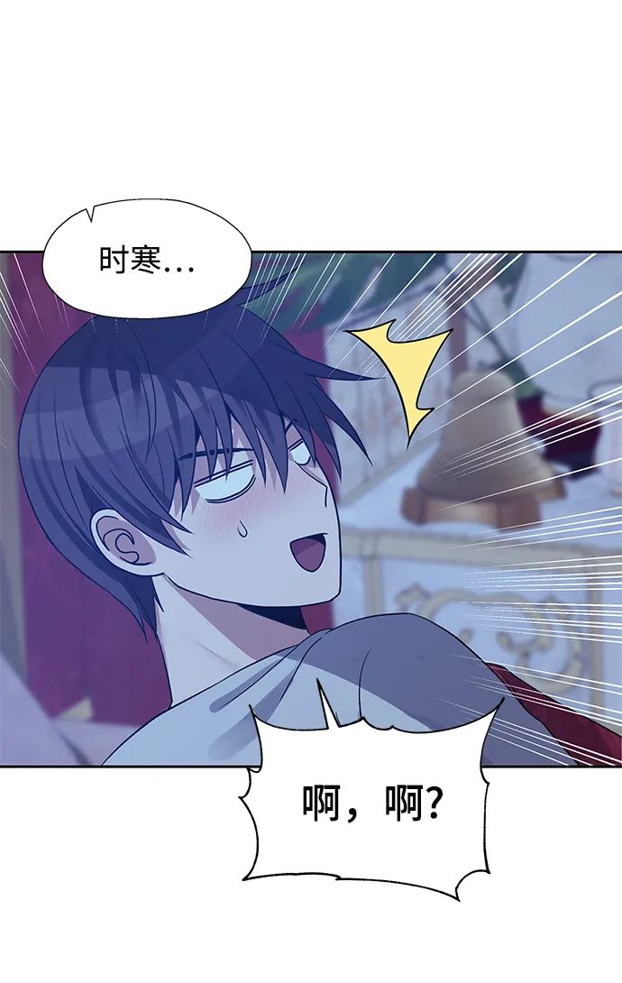 第46话 第55页