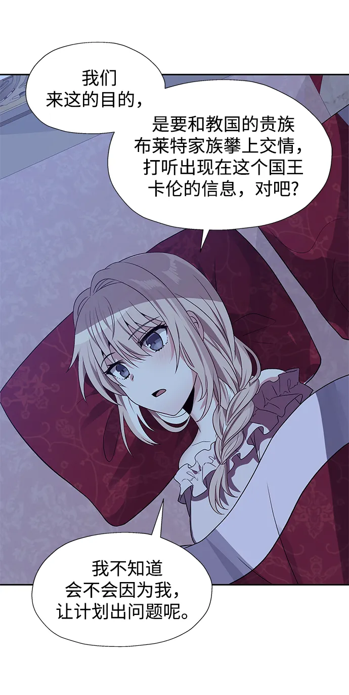 第46话 第56页