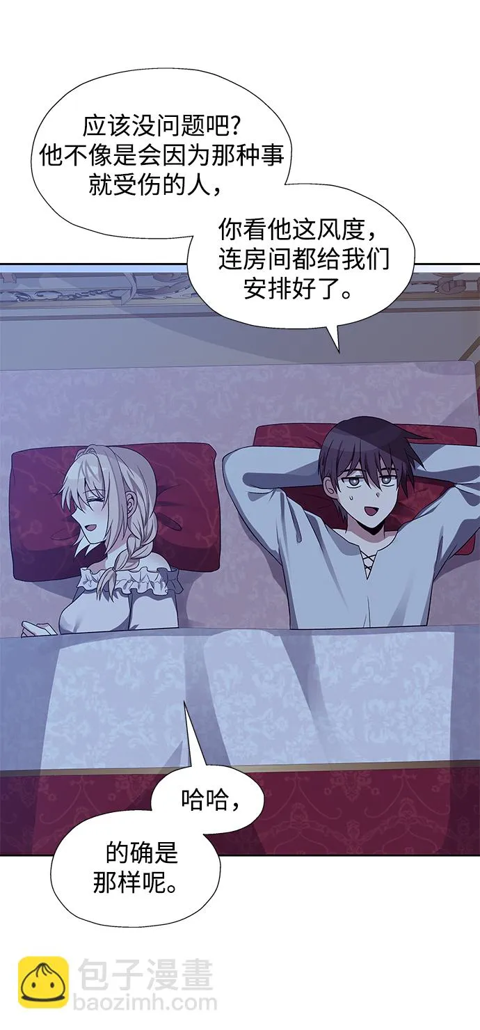 第46话 第57页