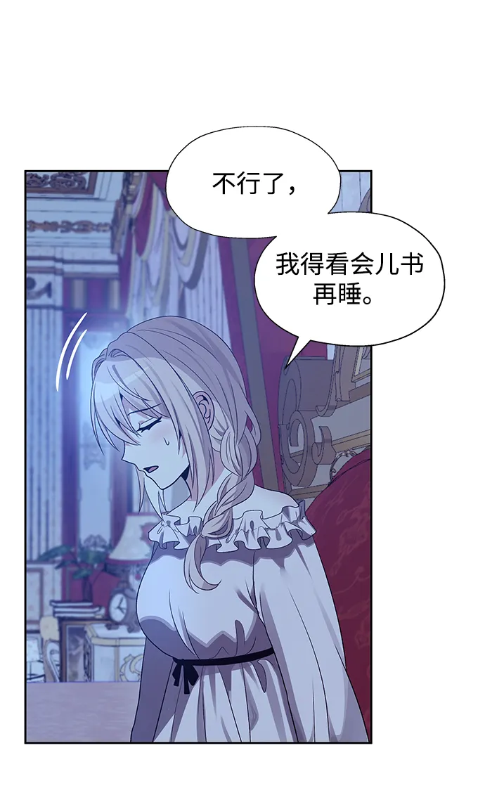 第46话 第59页