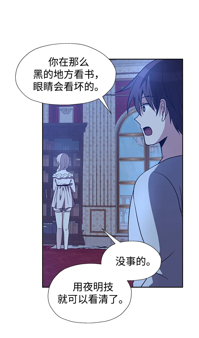 第46话 第60页