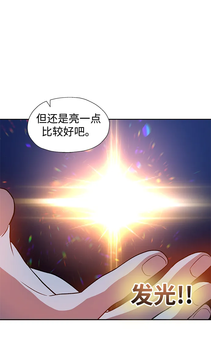 第46话 第61页